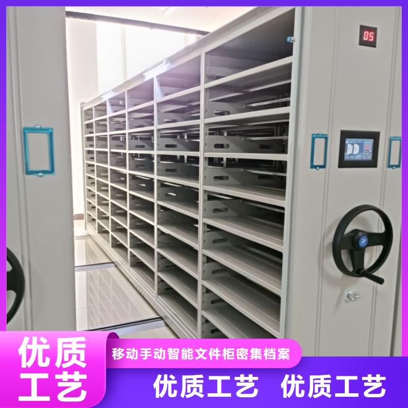 廠家供應【澤信】密集檔案資料柜