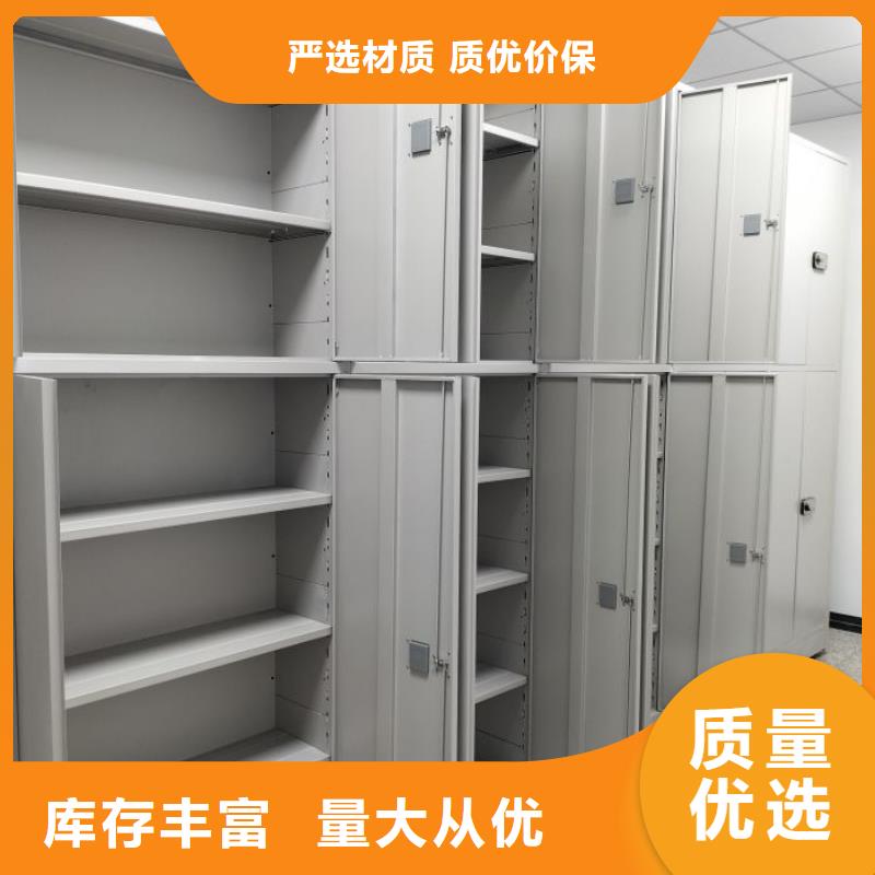 定制多少錢【澤信】手搖密集型憑證檔案架