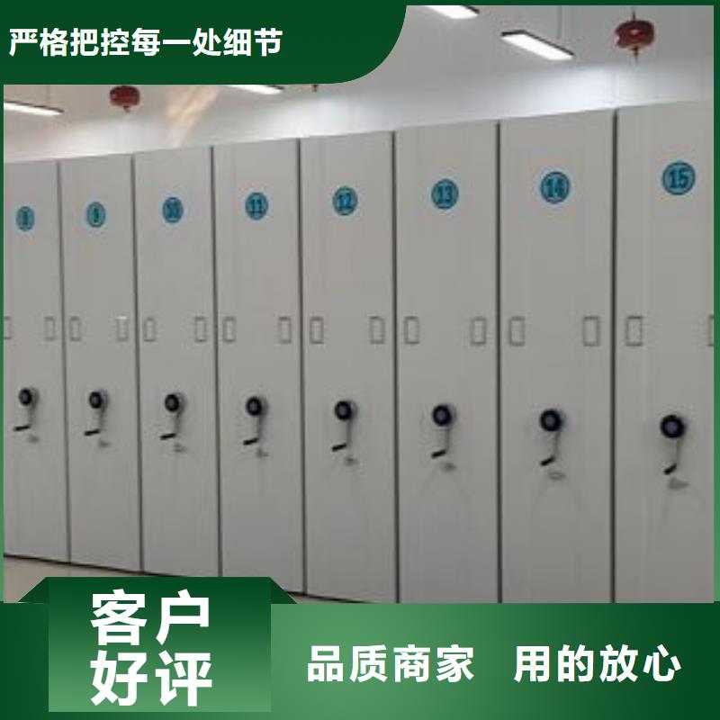 質(zhì)保十年【澤信】移動(dòng)式密集檔案櫥