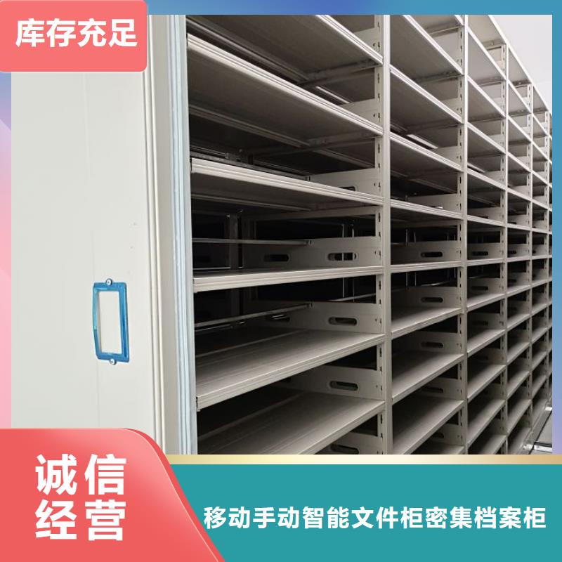 标新立异【泽信】移动档案柜