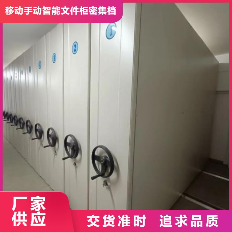 操作步驟【澤信】智能檔案電動密集架