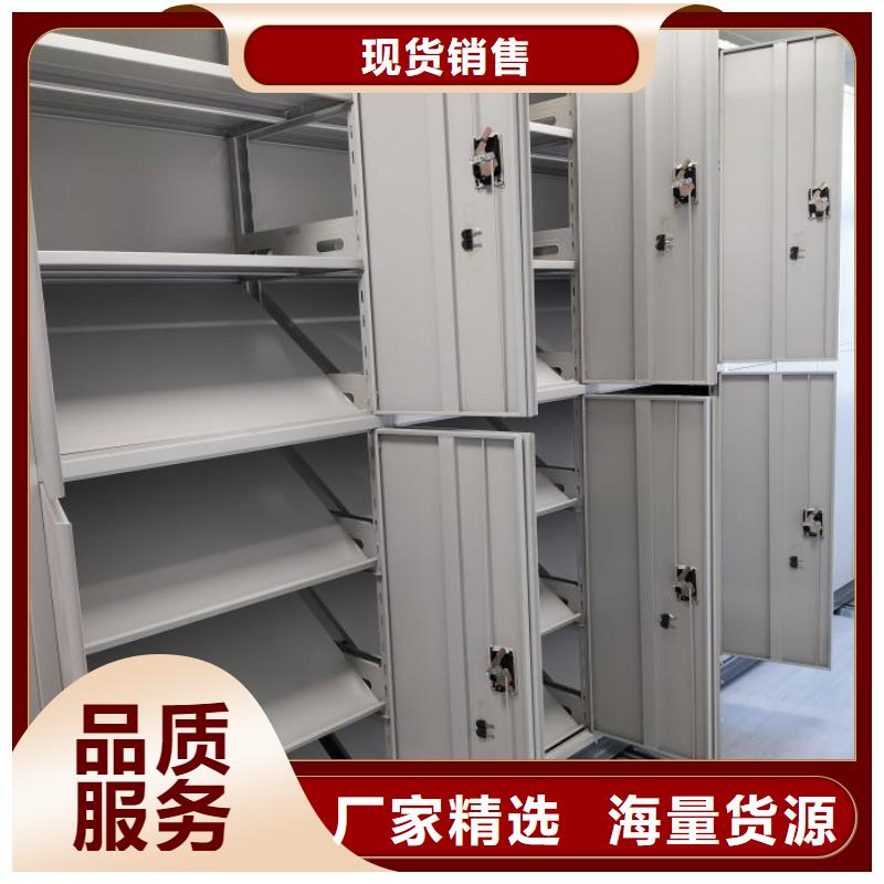 摇把式密集柜存货充足
