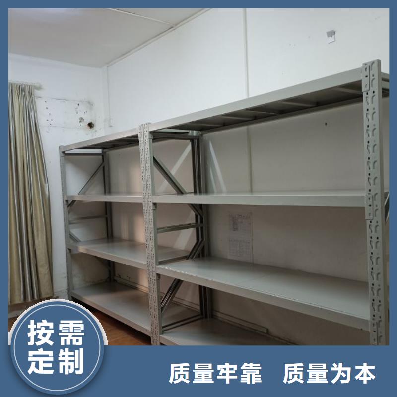 操作步骤【泽信】档案室管理密集架