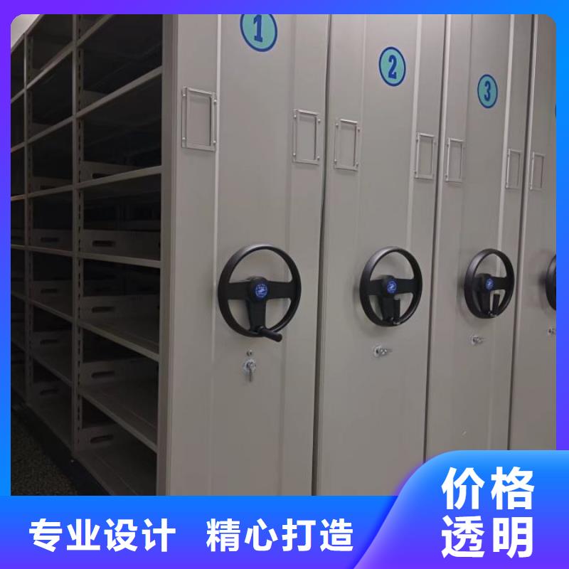 廠家供應【澤信】密集檔案資料柜