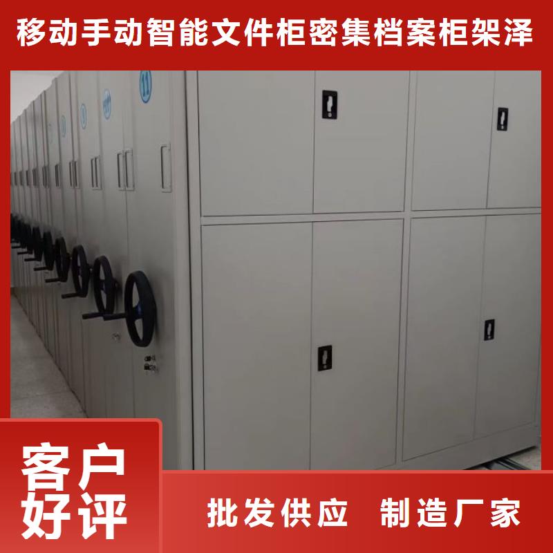 歡迎致電【澤信】單組檔案架