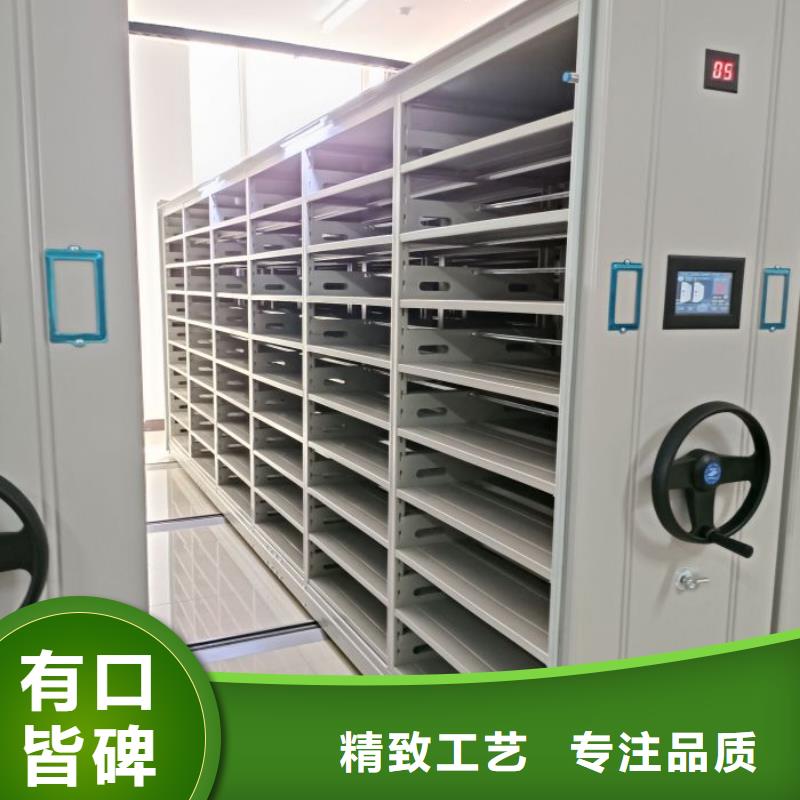 操作步骤【泽信】财务档案密集架