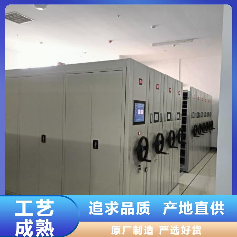 用心前行【澤信】移動式密集柜