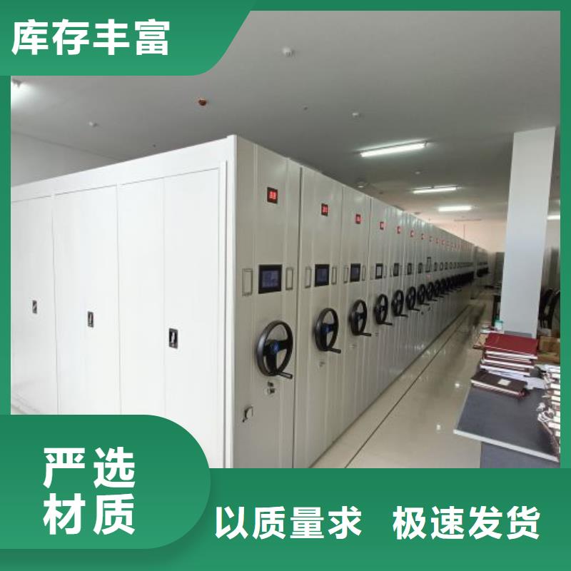 海量货源【泽信】密集架结构图