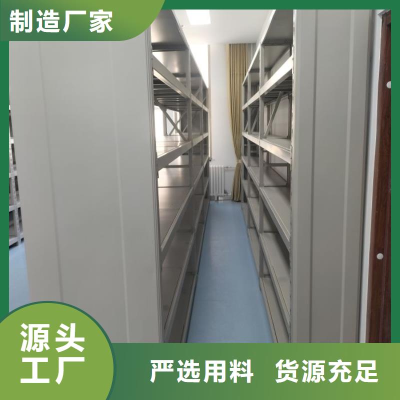 尊重客戶【澤信】玻片密集柜