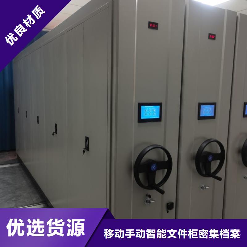 产品性能发挥与失效【泽信】手动凭证密集架
