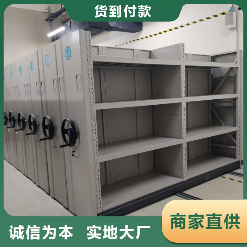 相关信息【泽信】档案室智能密集柜