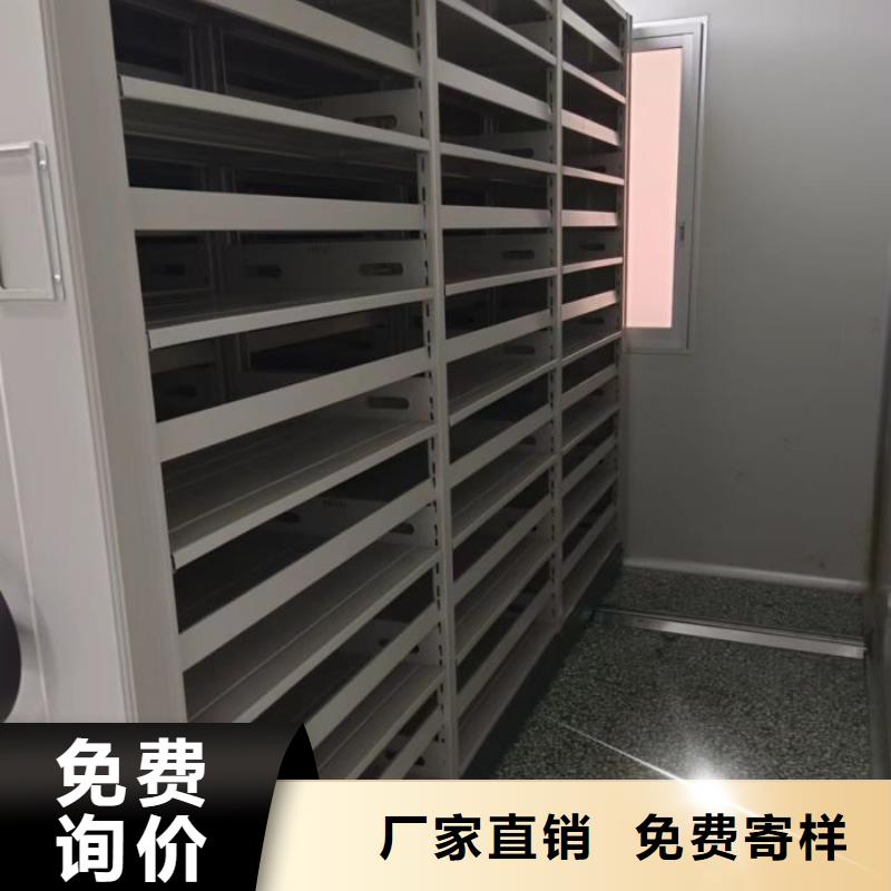 求實創(chuàng)造【澤信】密集柜式檔案架