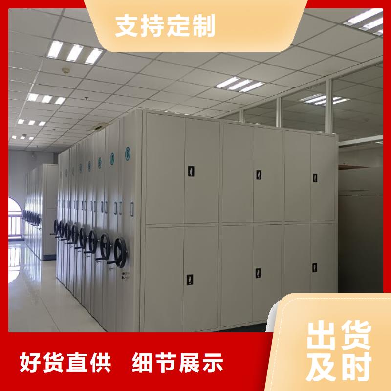 廠家供應【澤信】密集檔案資料柜