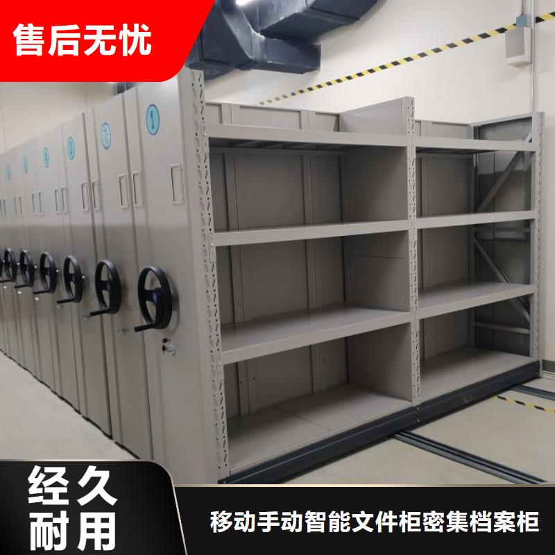 哪里賣的便宜【澤信】機械式密集柜