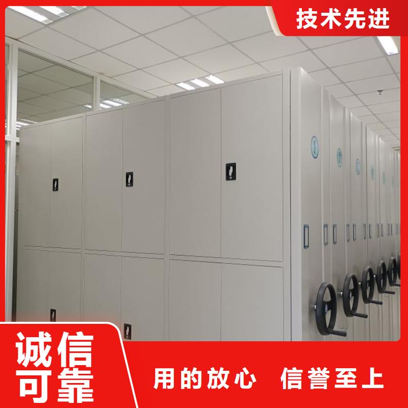 行业营销渠道开发方式【泽信】梅州本土档案移动密集架