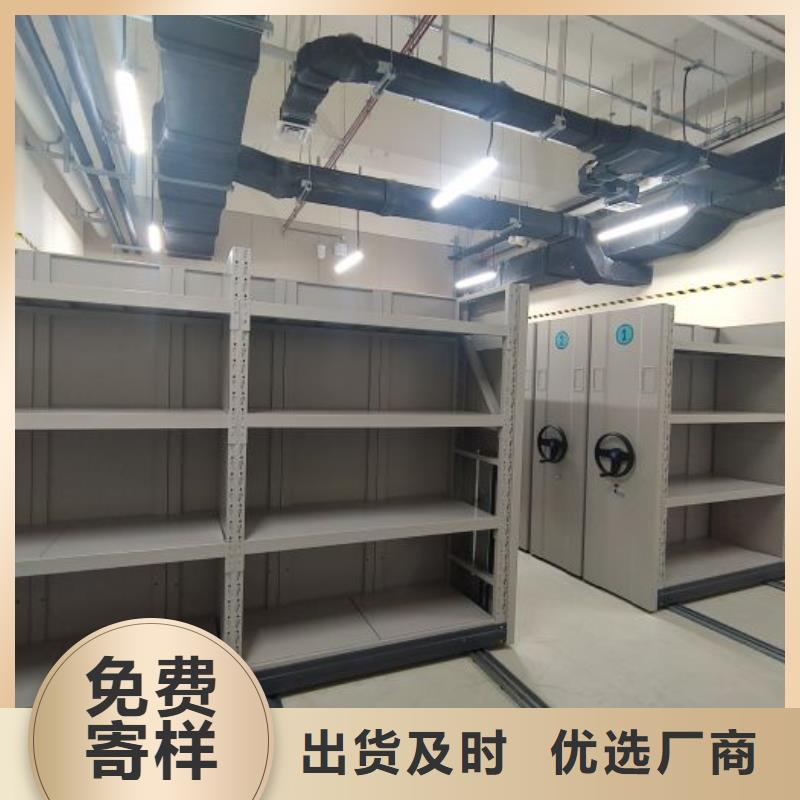 档案保管密集柜优选供货商