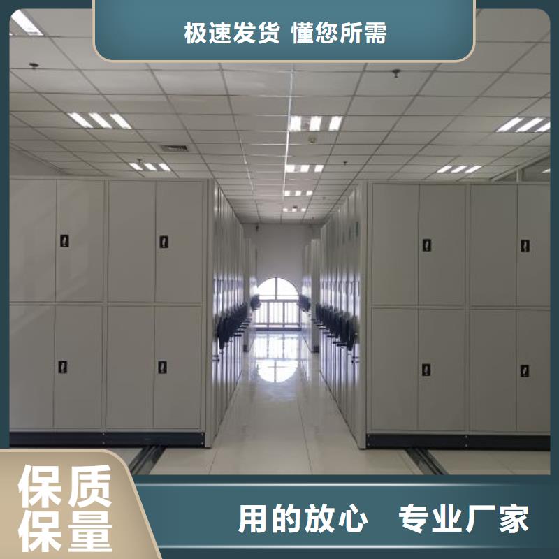 免費咨詢【澤信】檔案存放密集柜