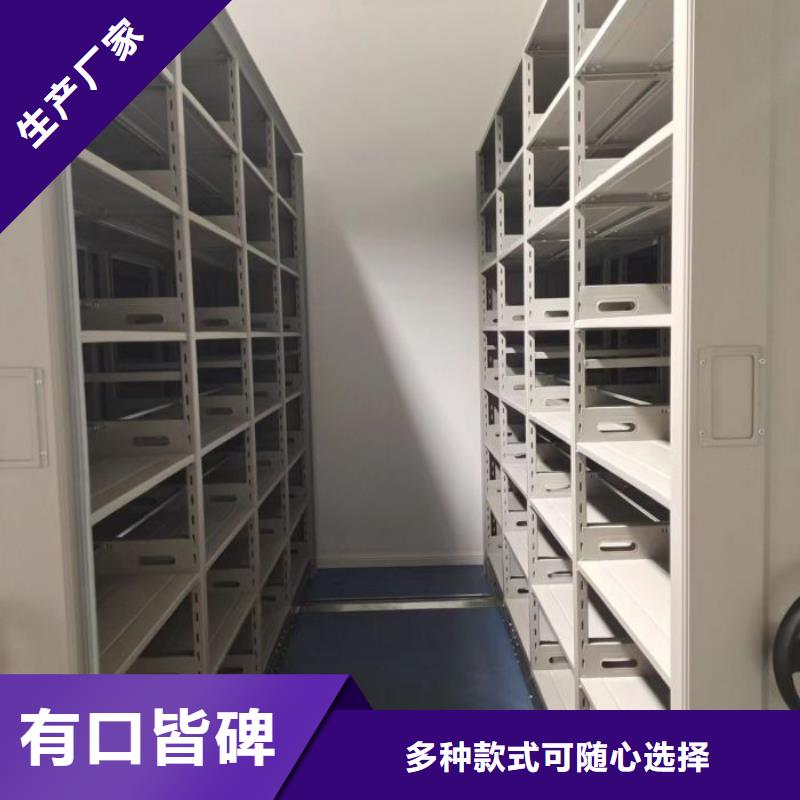 創造變化【澤信】移動智能檔案柜
