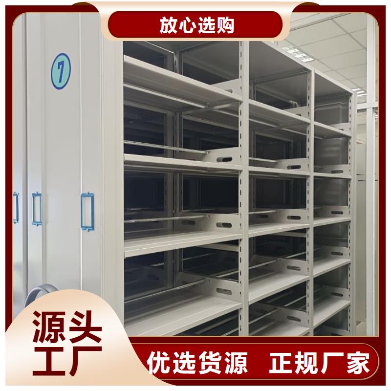 生产销售基地【泽信】档案图纸密集架