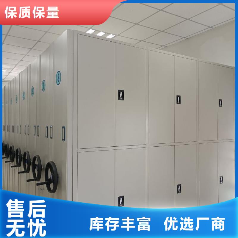 哪個性能好【澤信】手搖財務憑證密集架