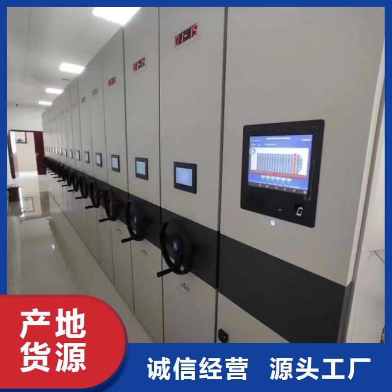 哪里有銷售【澤信】檔案盒密集柜