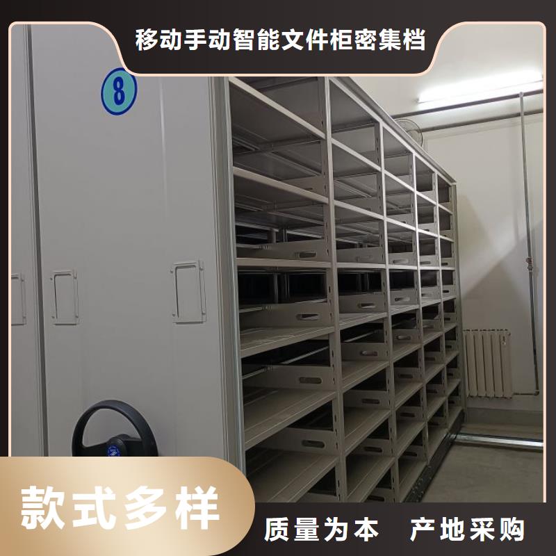 產(chǎn)品運(yùn)用時(shí)的禁忌【澤信】鋼制手動密集柜