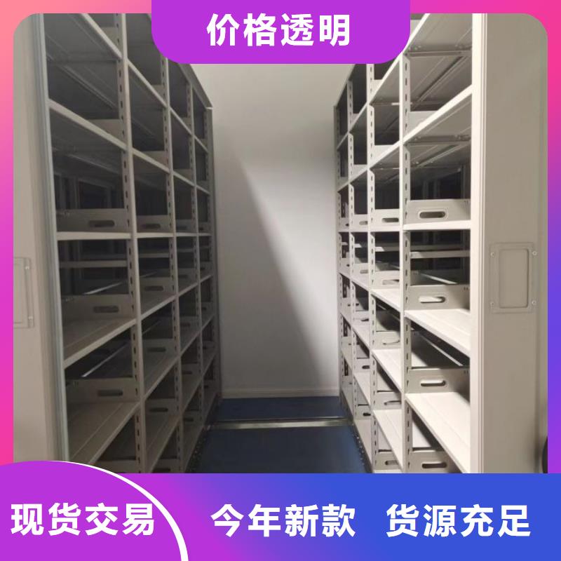 加盟費多少【澤信】密集書架