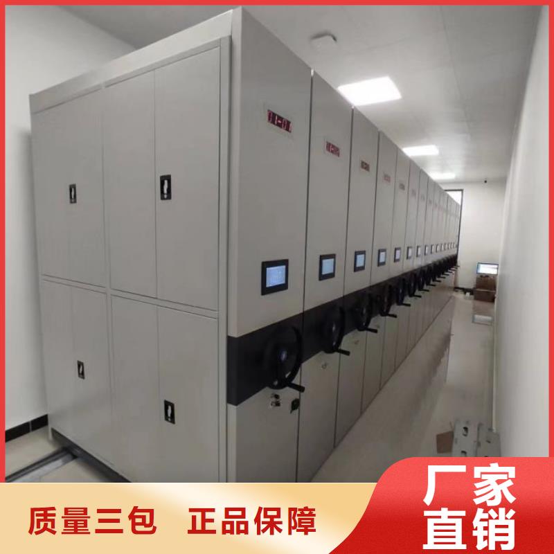 安裝操作注意事項【澤信】密集文件圖紙柜