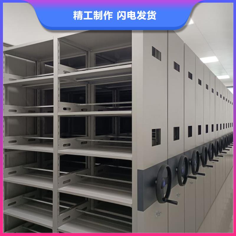 相关信息【泽信】档案室智能密集柜