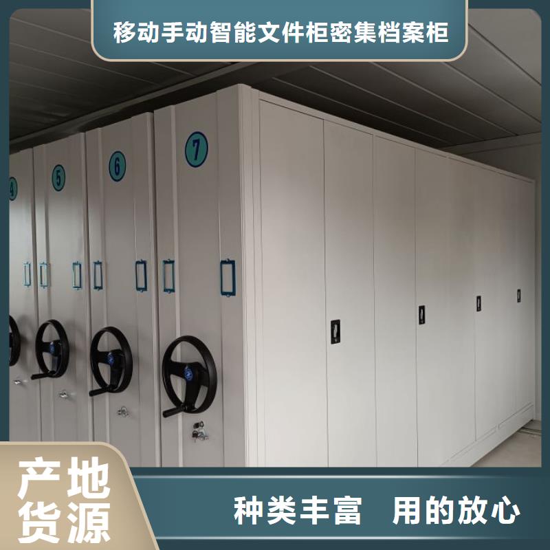 哪个性能好【泽信】手摇财务凭证密集架