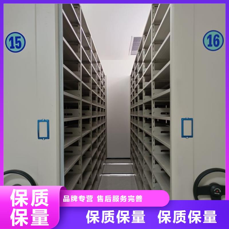 歡迎訪問【澤信】檔案室密集柜