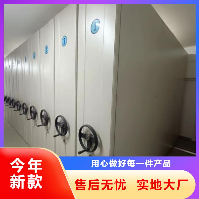 尊重客戶【澤信】檔案柜密集架