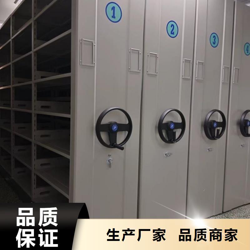 正宗資料室密集柜生產廠家-歡迎來電