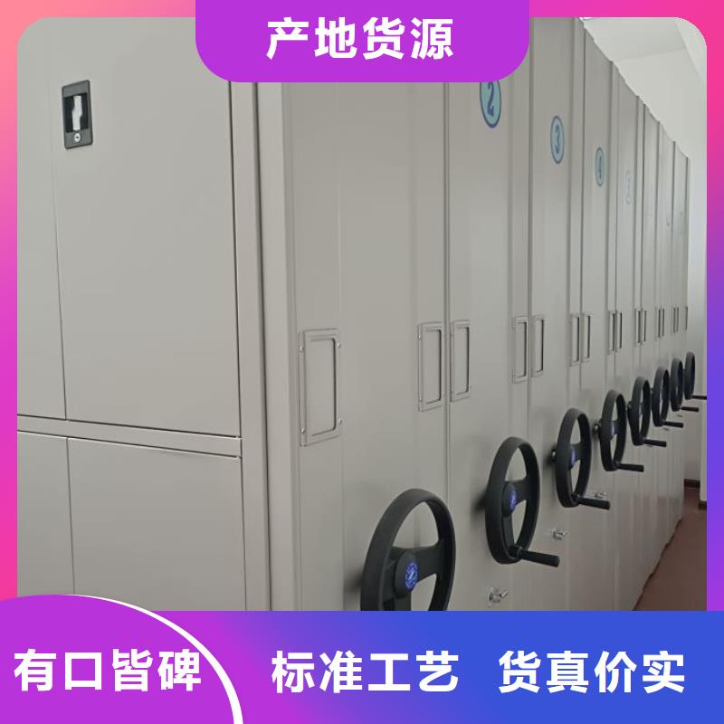 機械式密集柜批發選購