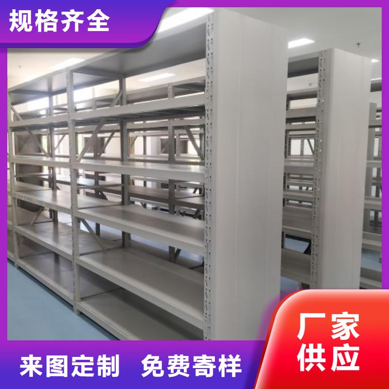 欢迎访问【泽信】档案室密集柜