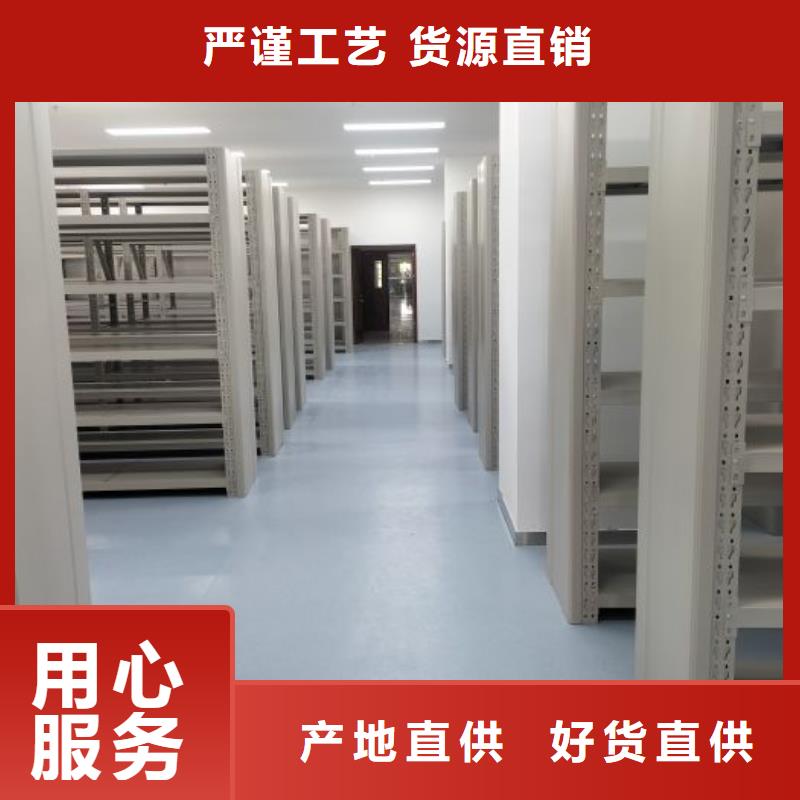 诚信遵守【泽信】档案存放柜