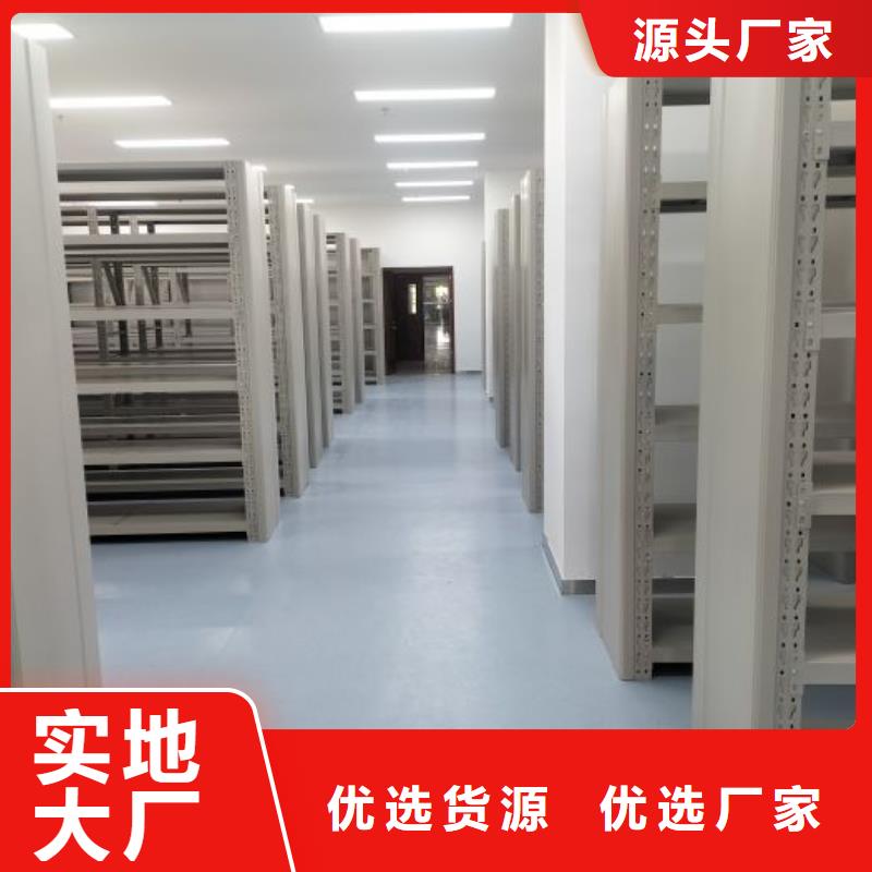 遵守守信【泽信】东方市密集型档案柜