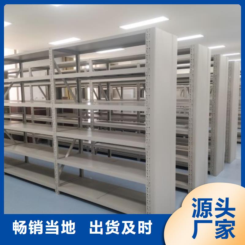 公司欢迎您【泽信】密集柜