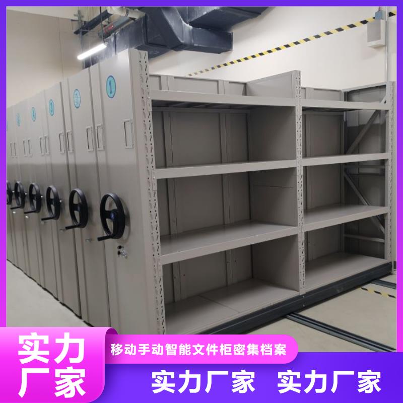 如何合理安裝與操作【澤信】項目檔案保管密集架