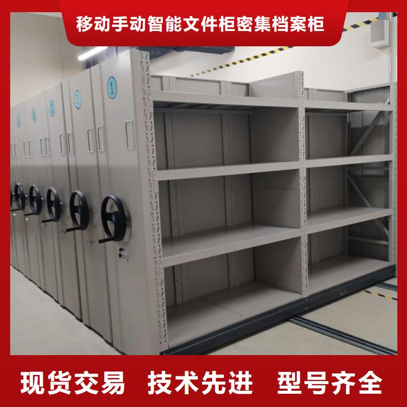 電動移動密集柜現貨促銷