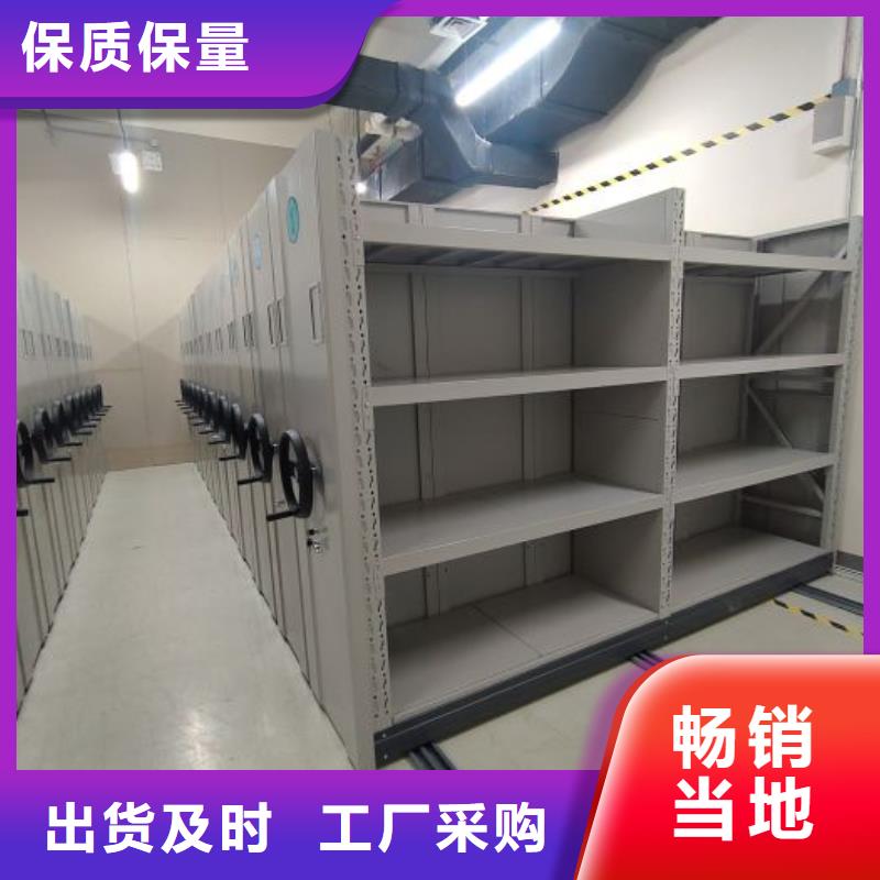 发货及时的手摇橱式全封闭移动密集架生产厂家