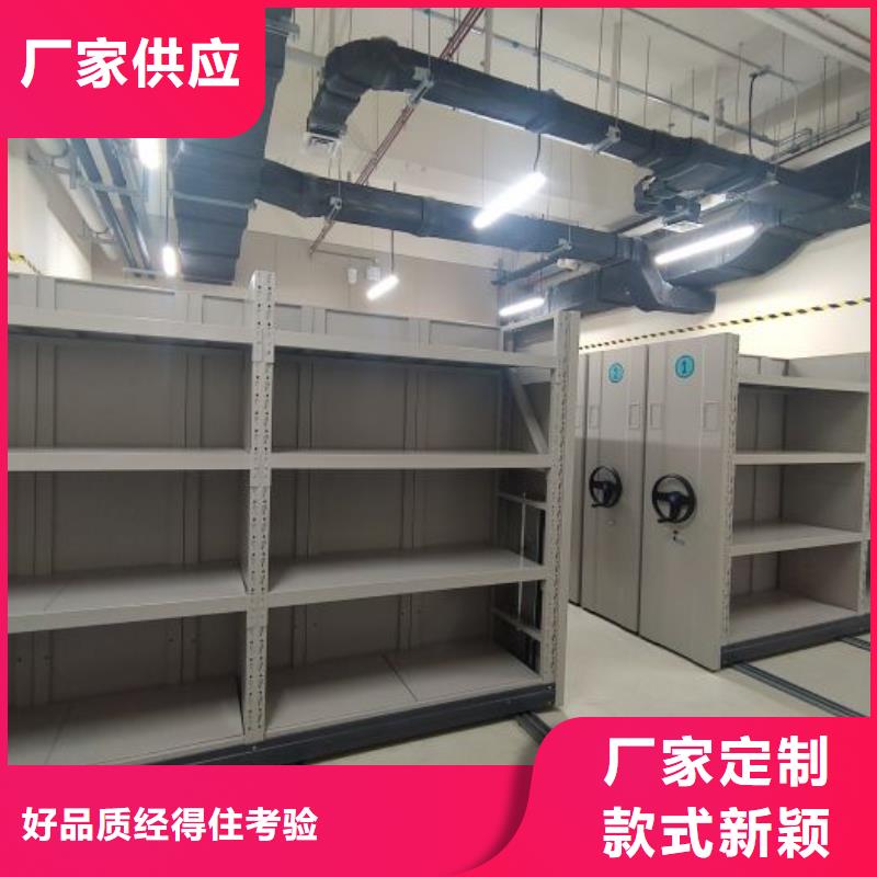 敬请致电【泽信】道轨式移动密集架