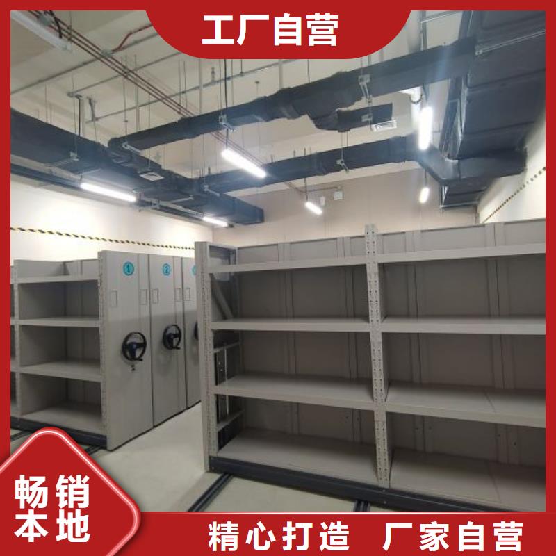 公司欢迎您【泽信】密集柜