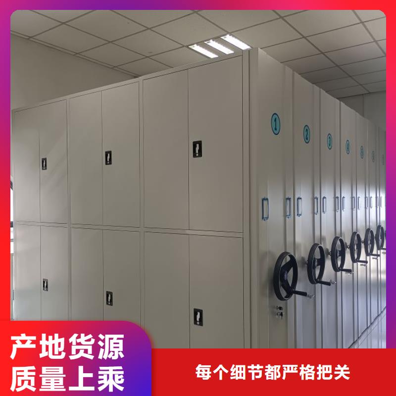 機械式密集柜批發選購