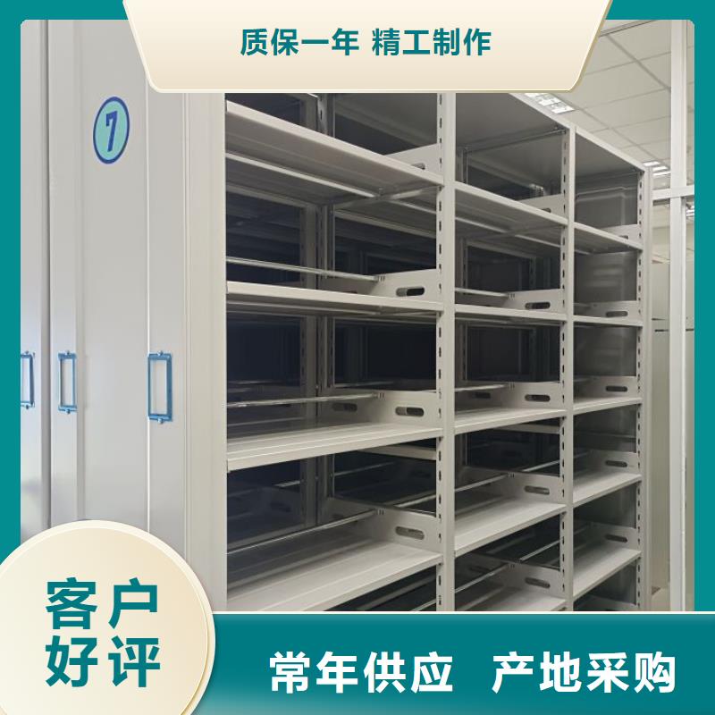 欢迎访问【泽信】档案室密集柜