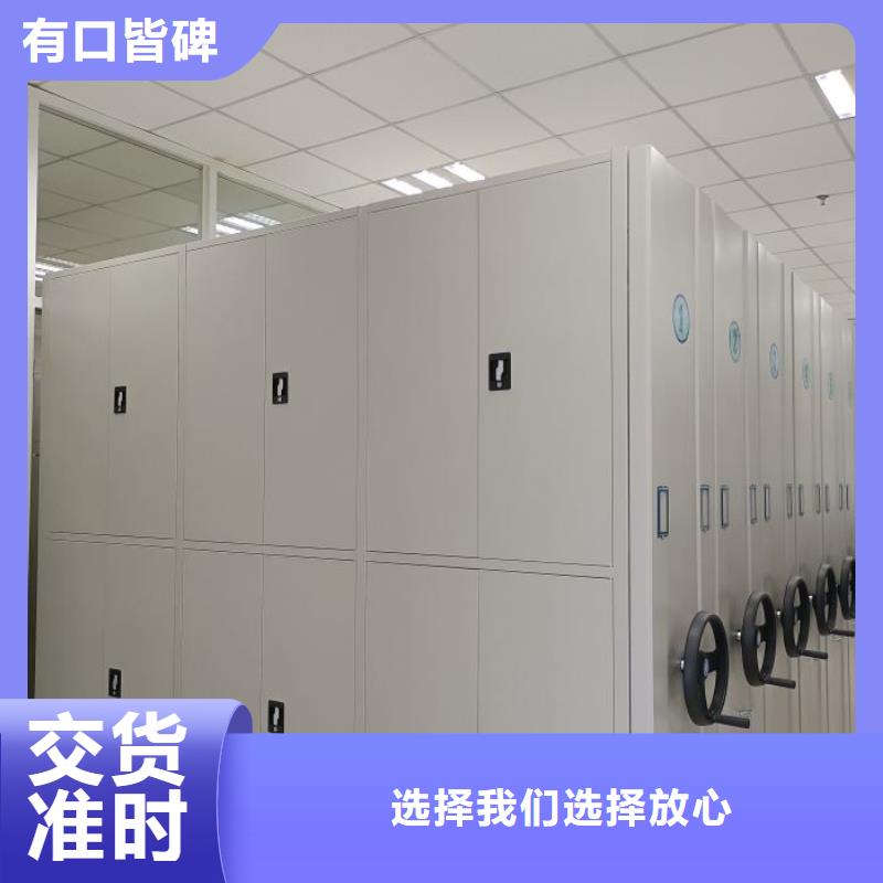 公司欢迎您【泽信】密集柜