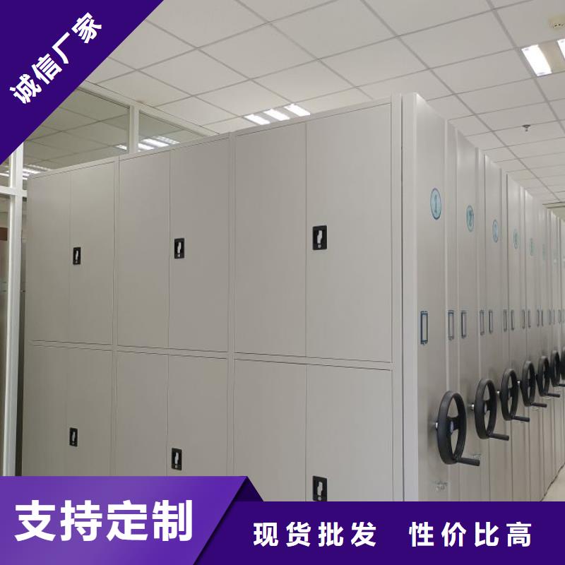 利好发展【泽信】屯昌县直列式档案密集架