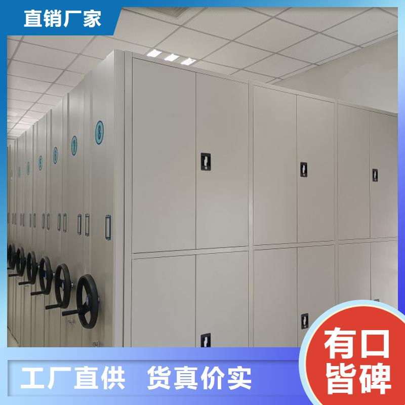 廠家銷售【澤信】密集手搖式移動柜