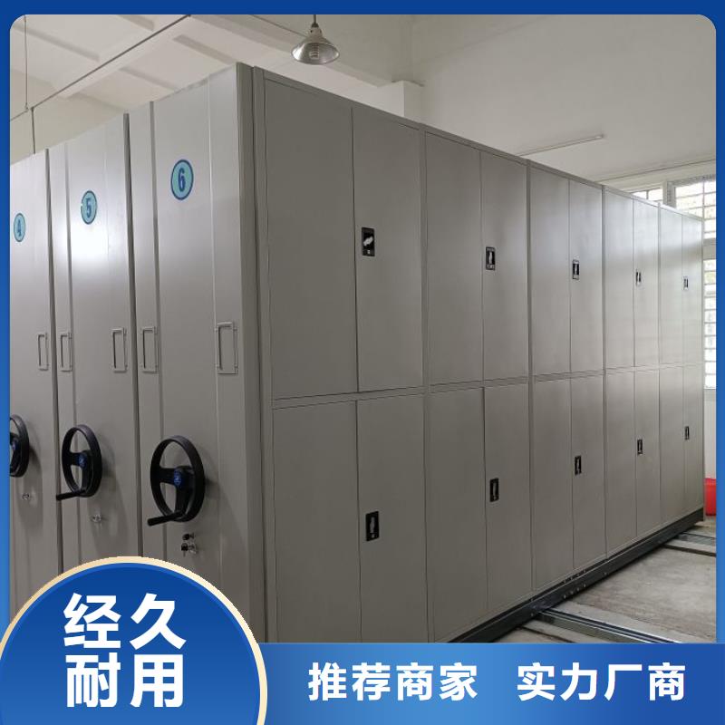利好发展【泽信】屯昌县直列式档案密集架