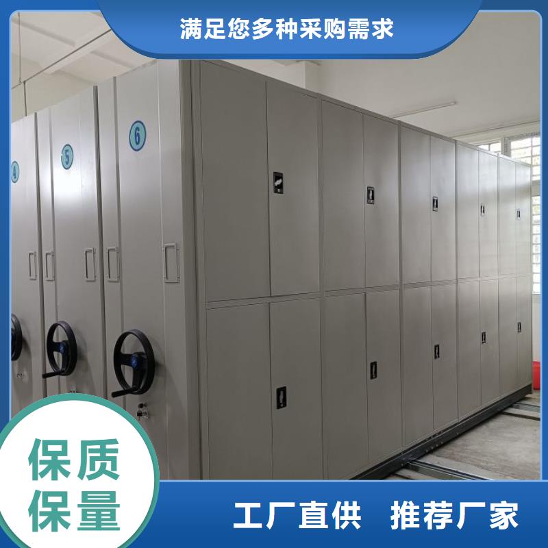 欢迎访问【泽信】档案室密集柜